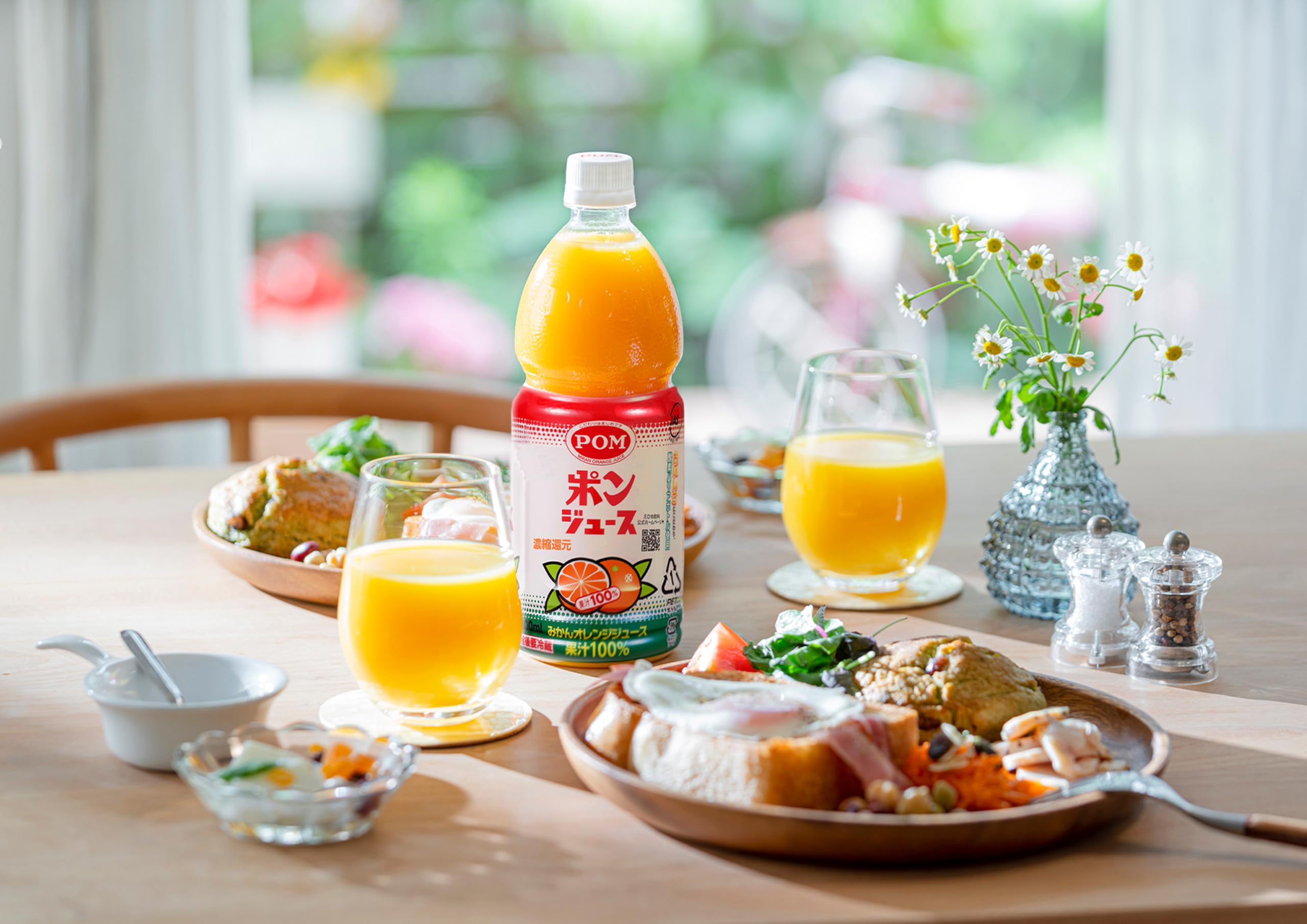 Amazon.co.jp: えひめ飲料 ポンジュース 800ml : 食品・飲料・お酒